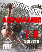 7-8 ������� 2010 ��������� "���������"