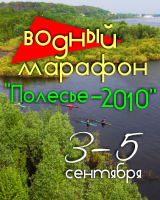 ������ ������� "�������-2010" 3-5 �������� 2010