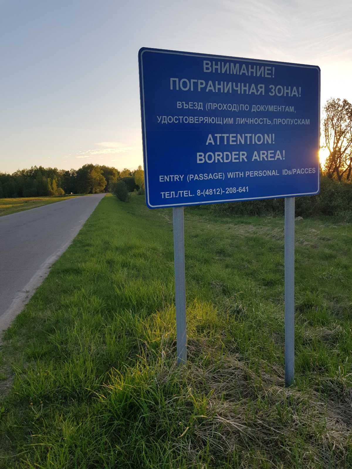 Б300 Трансгранічны