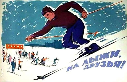 Лыжный Марафон, г. Борисов