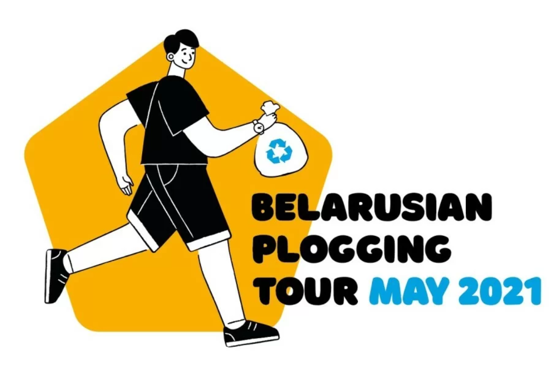 Plogging Tour Belarus 2021
