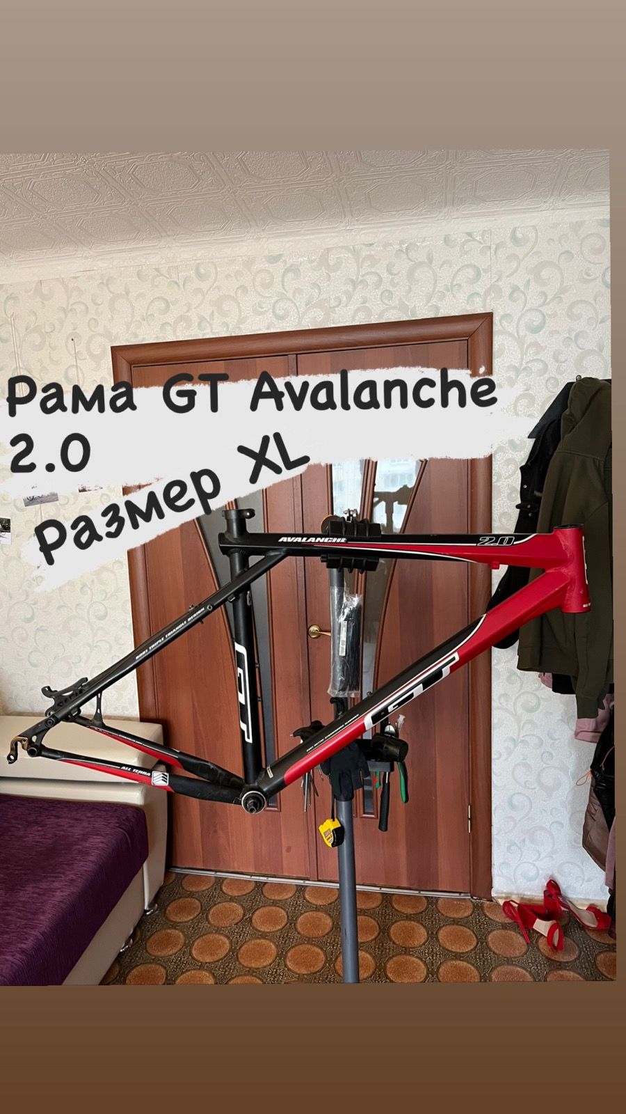 Рама GT Avalanche 2.0 26 XL