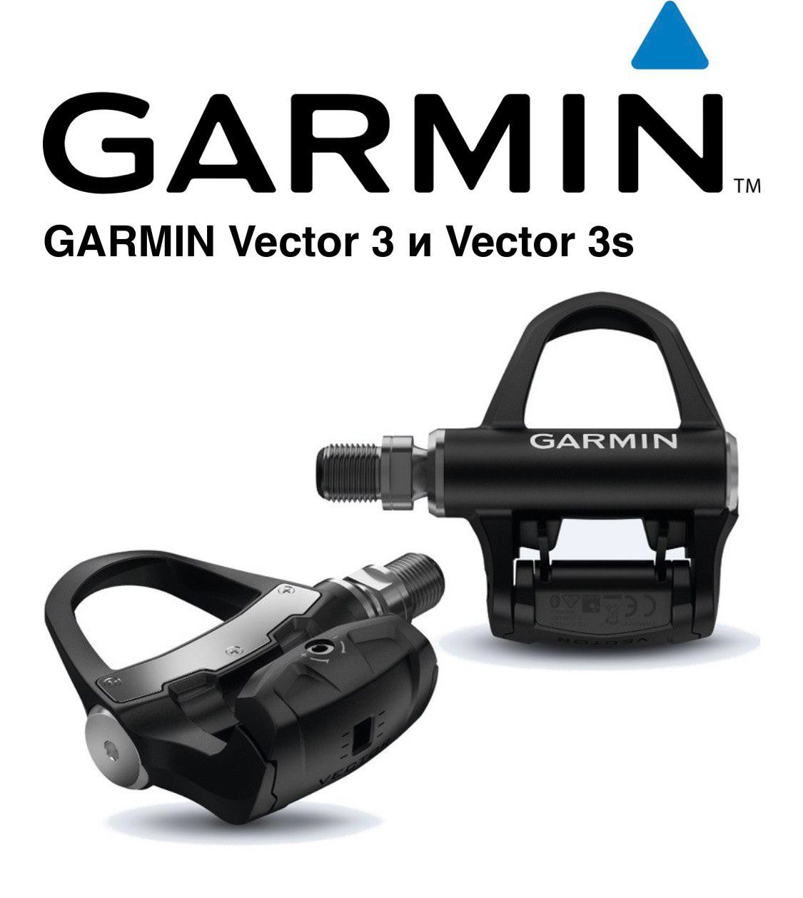Garmin vector 3s