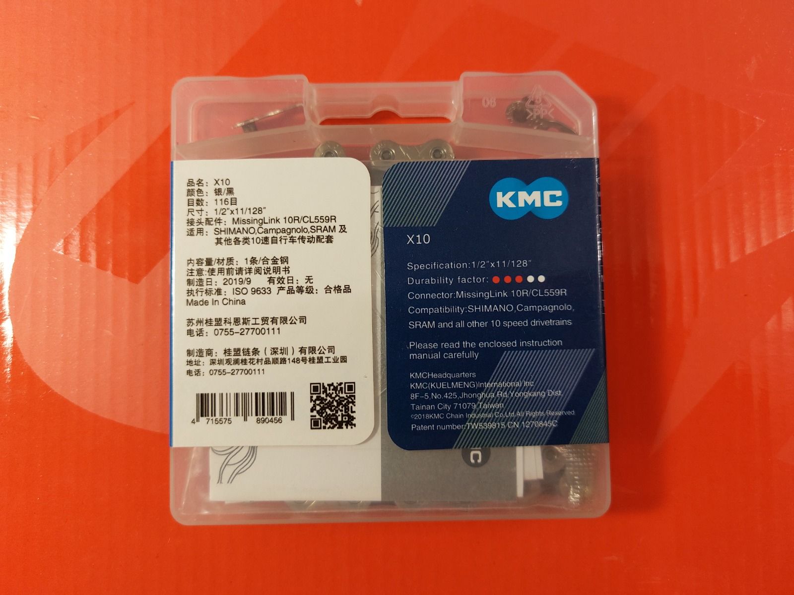 KMC X10(116L)