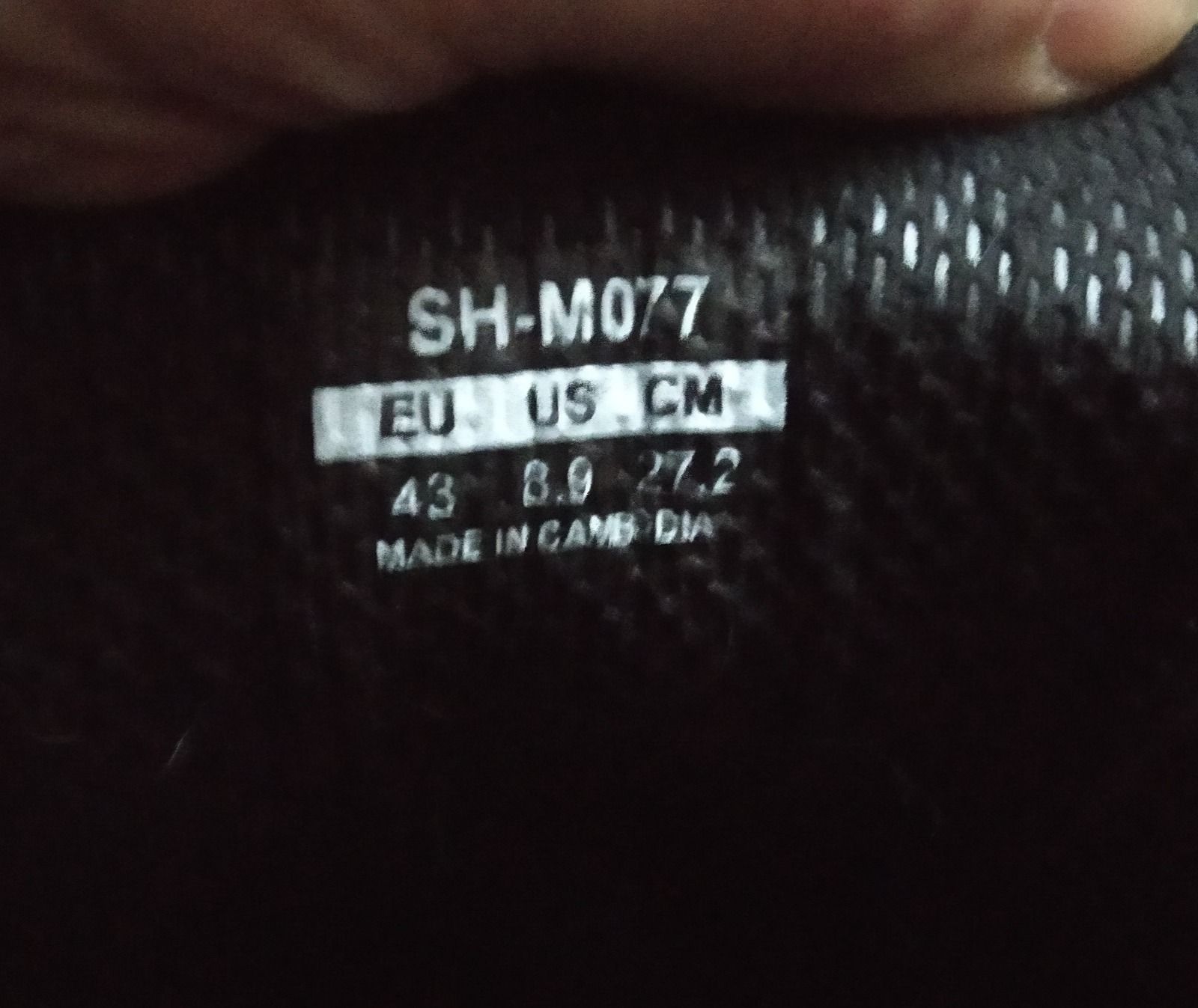 Shimano SH-077 MTB контакты 43 размер