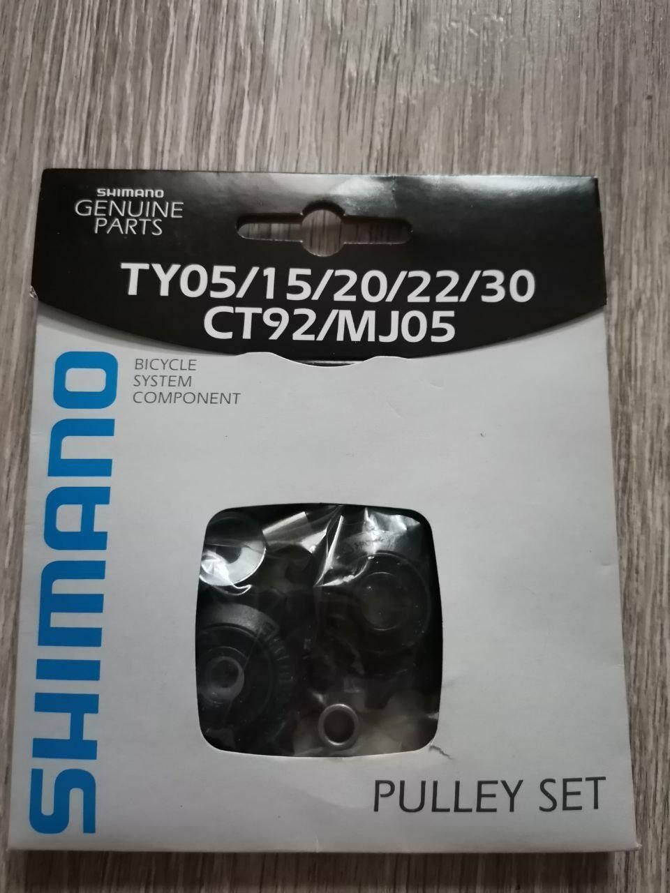 Новые ролики заднего переключателя Shimano 6/7/8 speed, 10 зубов.