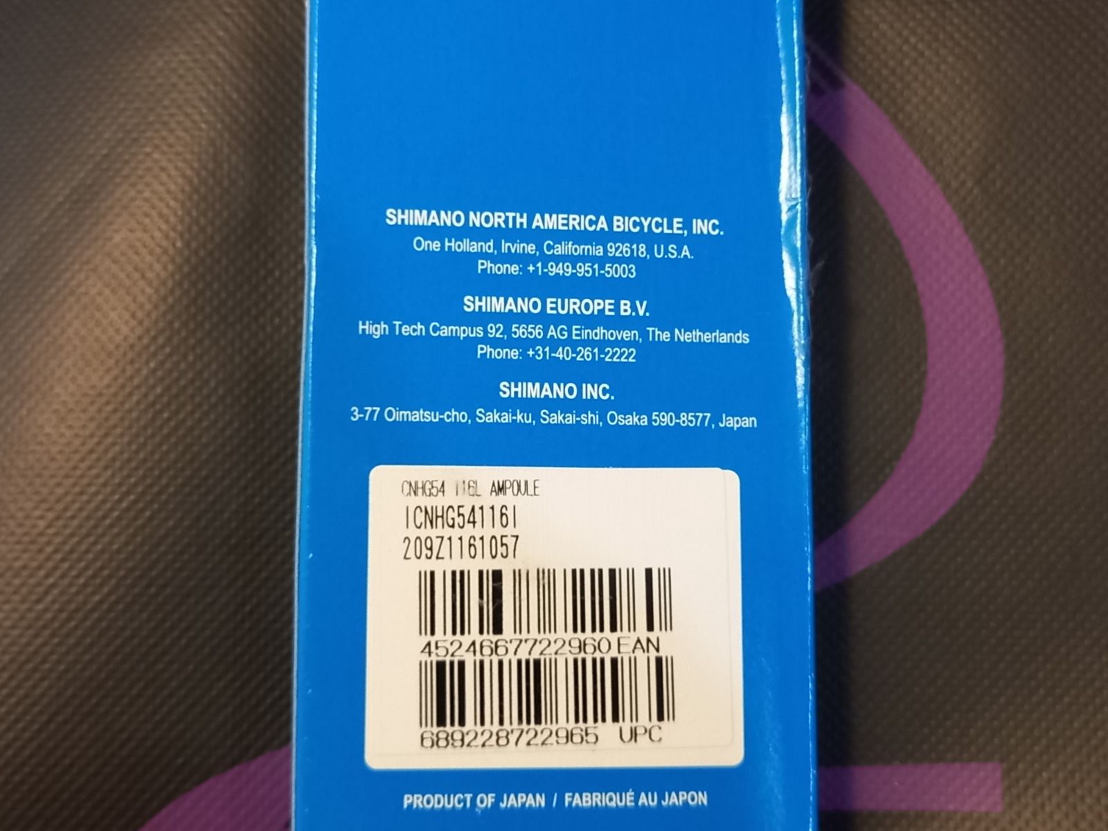 Цепь Shimano Deore HG54