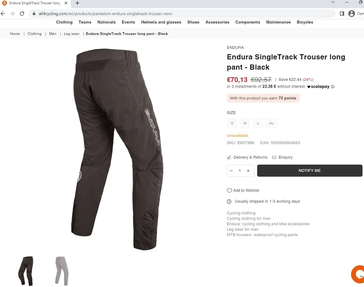 Endura Singletrack Trouser