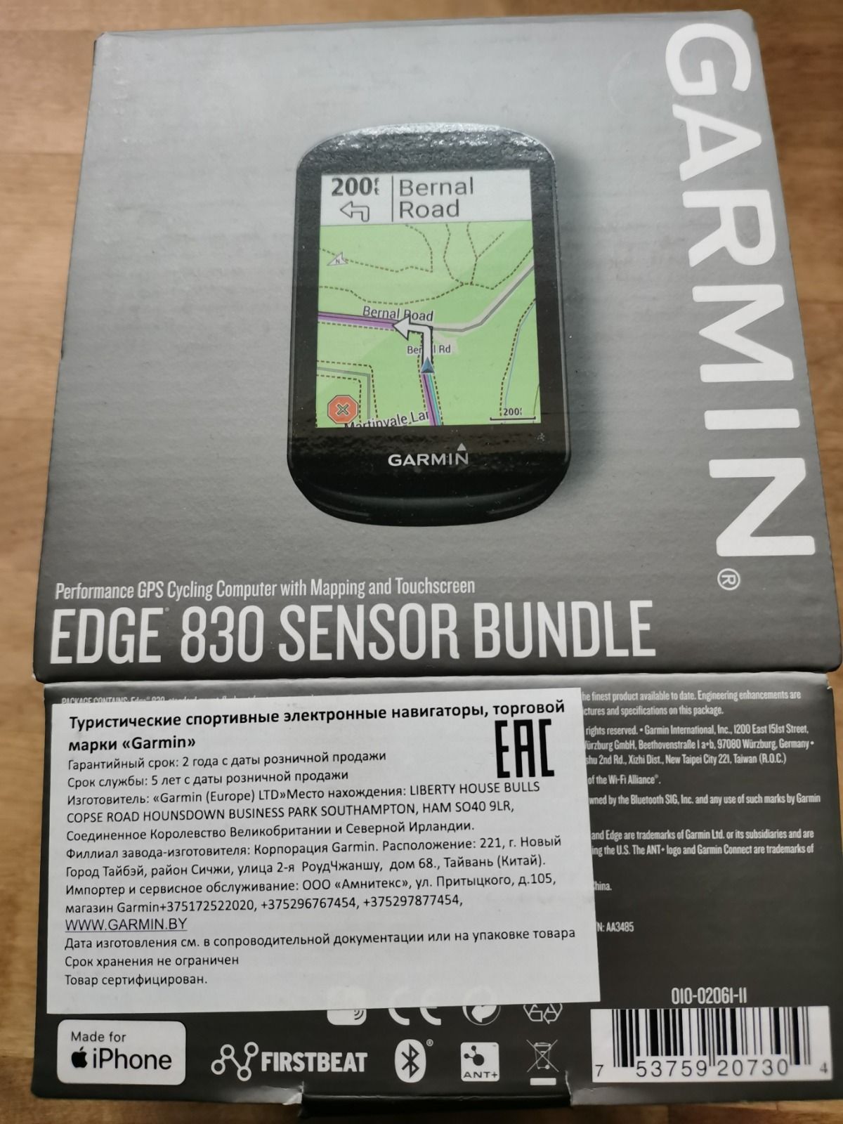 Велокомпьютер Garmin Edge 830 Sensor Bundle