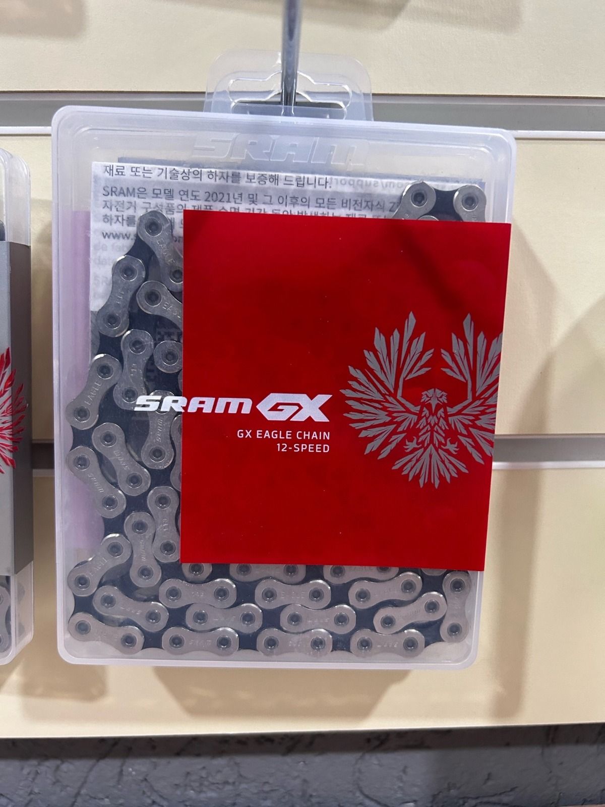 SRAM GX Eagle 126 link