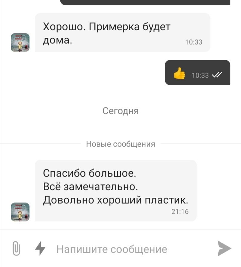 Складные быстросъёмные щитки на липучках