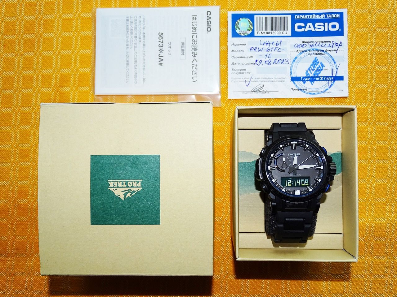 Сasio PRO TREK PRW-61FC-1E