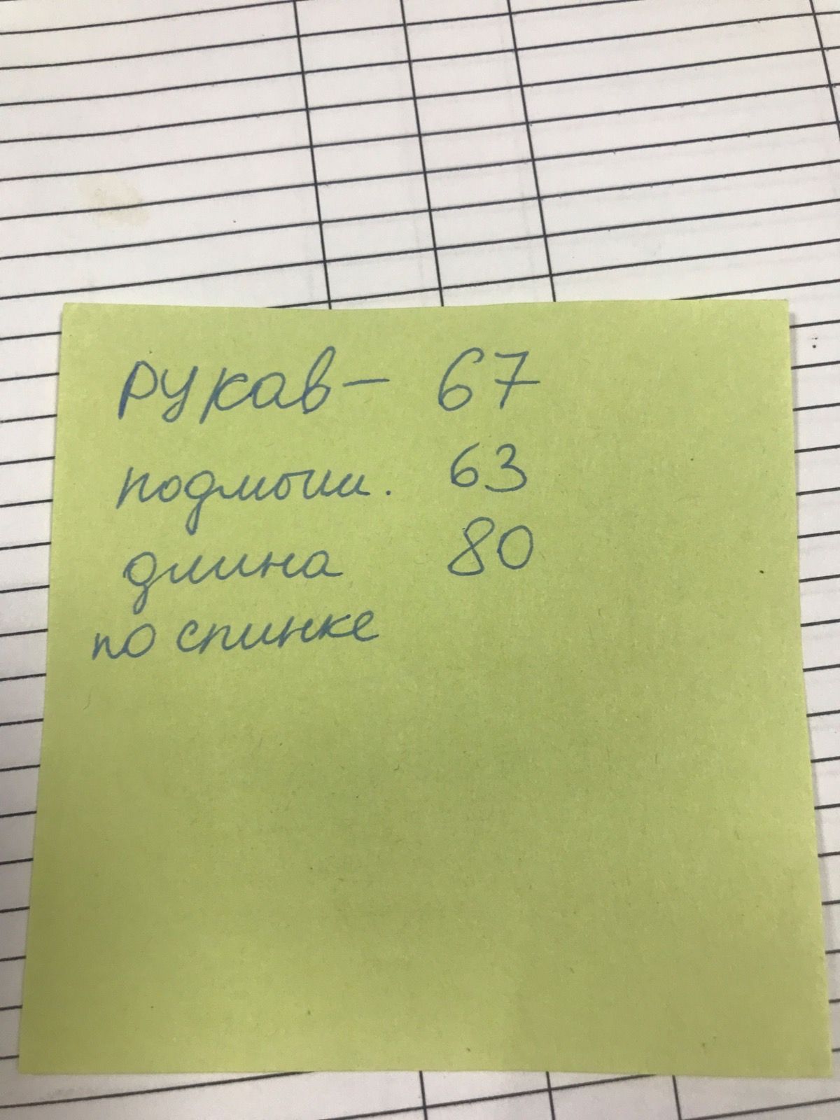 Куртка дождевик оригинал размер L, наш 48/50