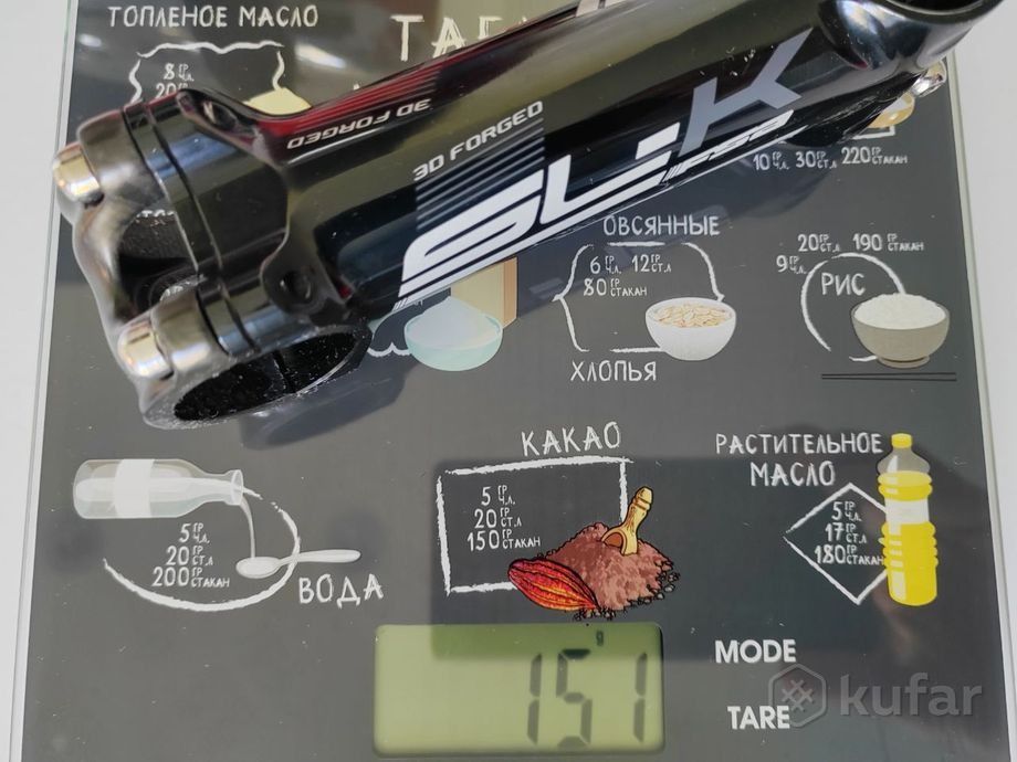 Вынос FSA SL-K, оригинал, 120 мм