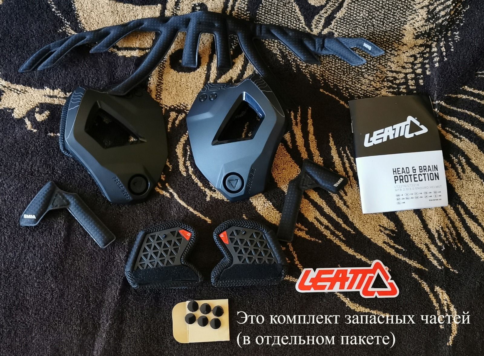 Leatt MTB Enduro 3.0 - брендовый велошлем 3 в 1.