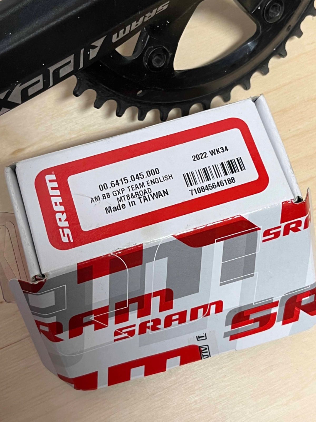 Шатуны Sram Apex 42t комплект