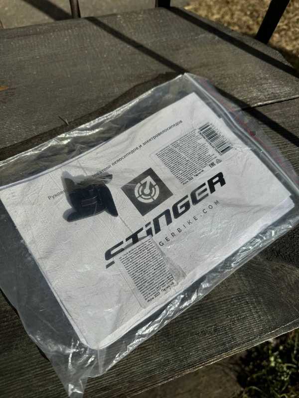 Велосипед Stinger zeta std 2023