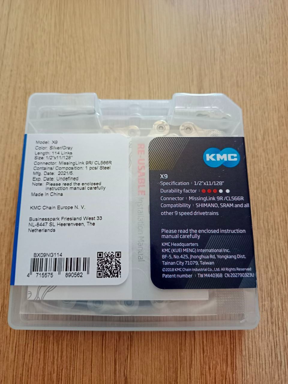 Новая цепь KMC x9 silver/grey (аналог старой 9.93), 9ск, 114 звеньев