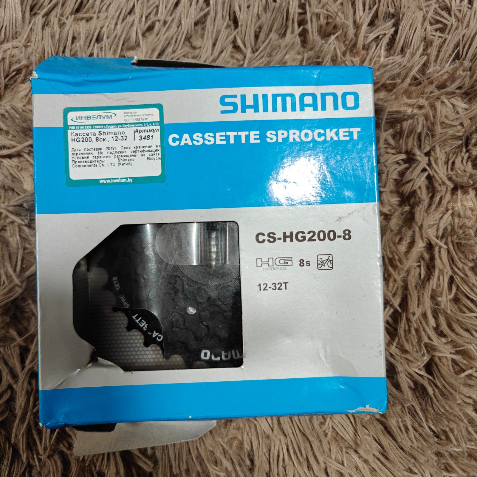 Кассета Shimano hg200-8 12-32