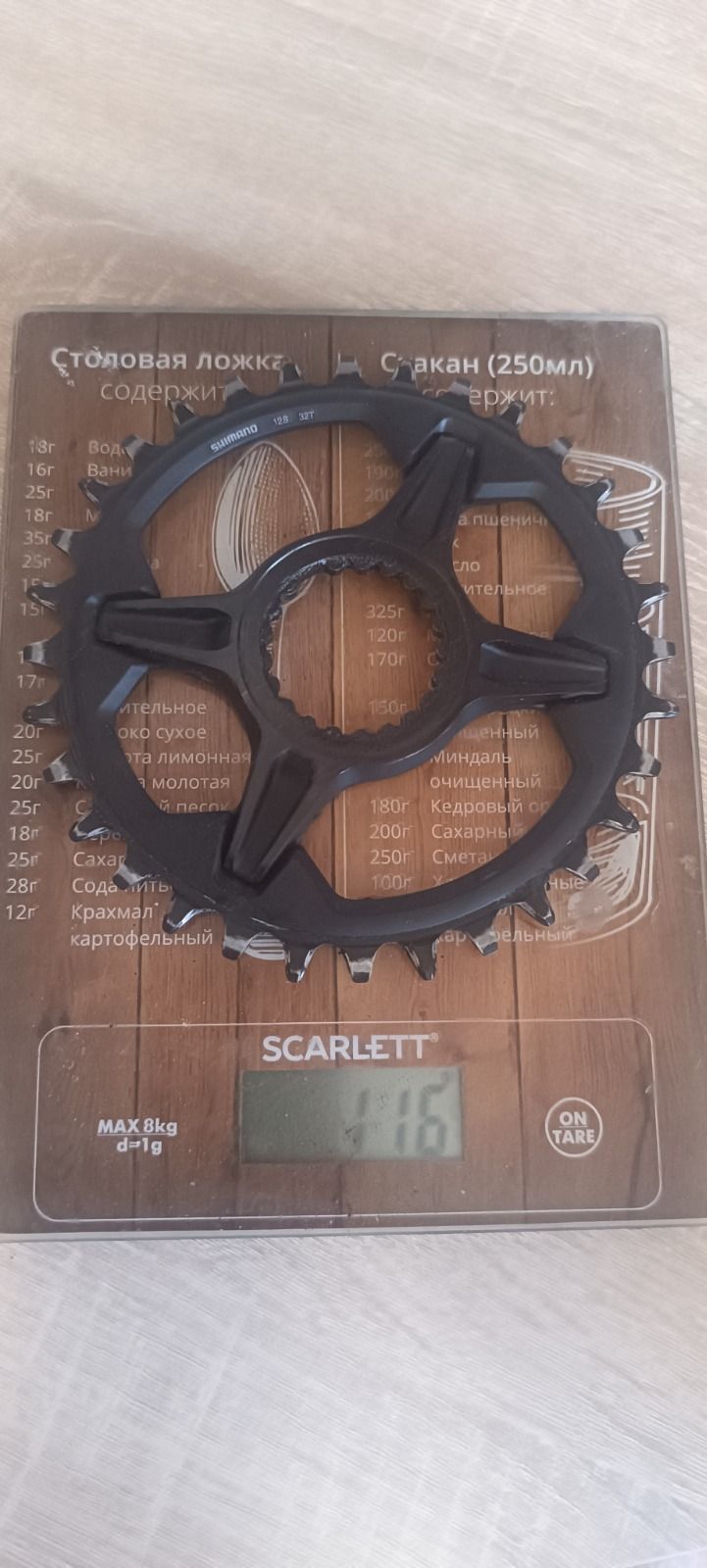 Звезда Shimano XT FC-M8100 32t