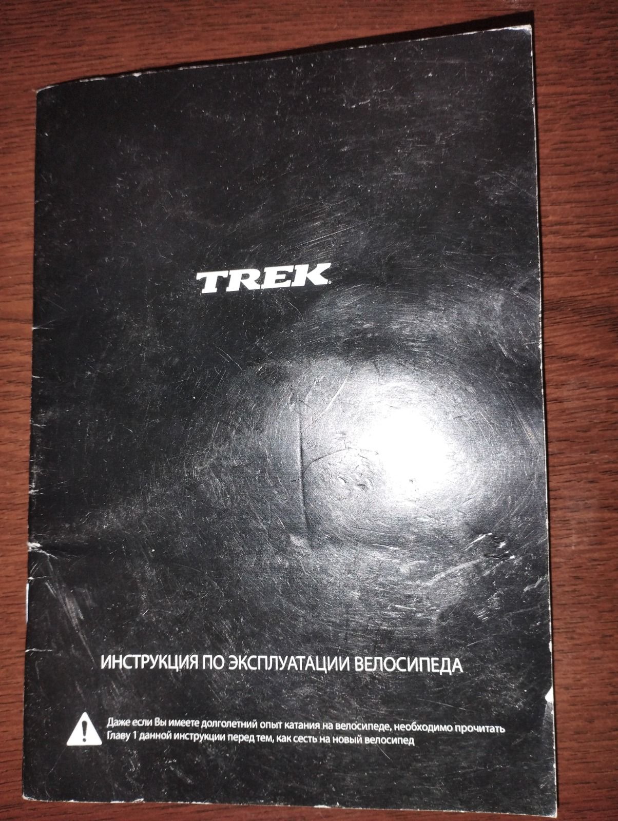 Велосипед Trek Roscoe 6