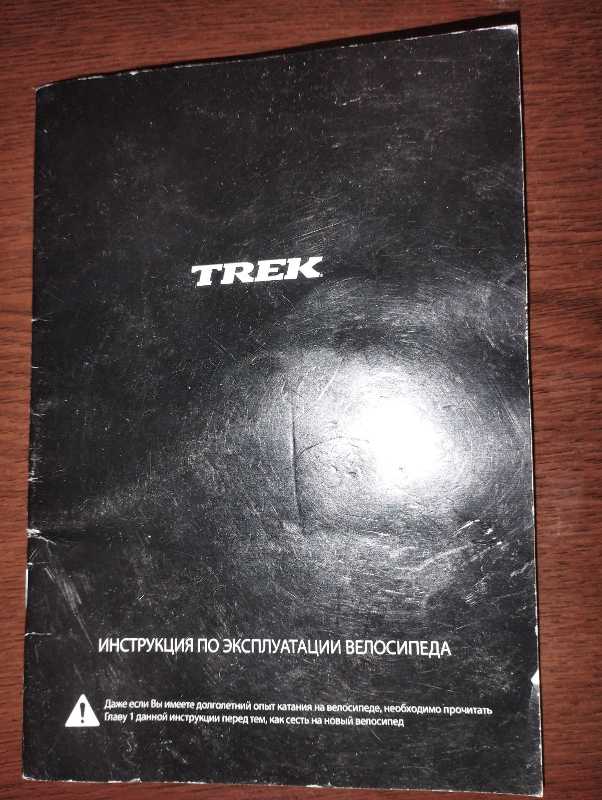 Велосипед Trek Roscoe 6