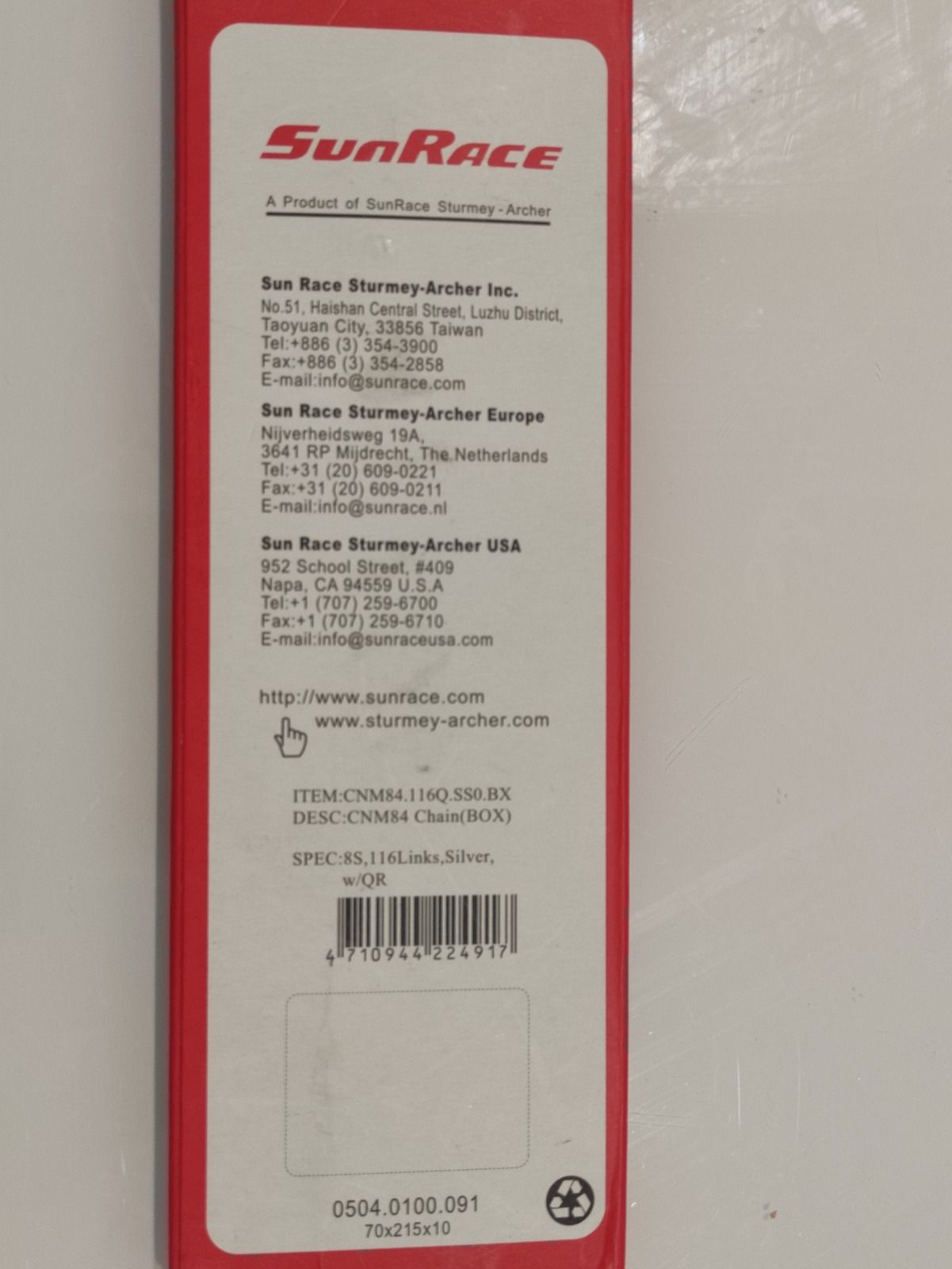 Цепь Sunrace M84