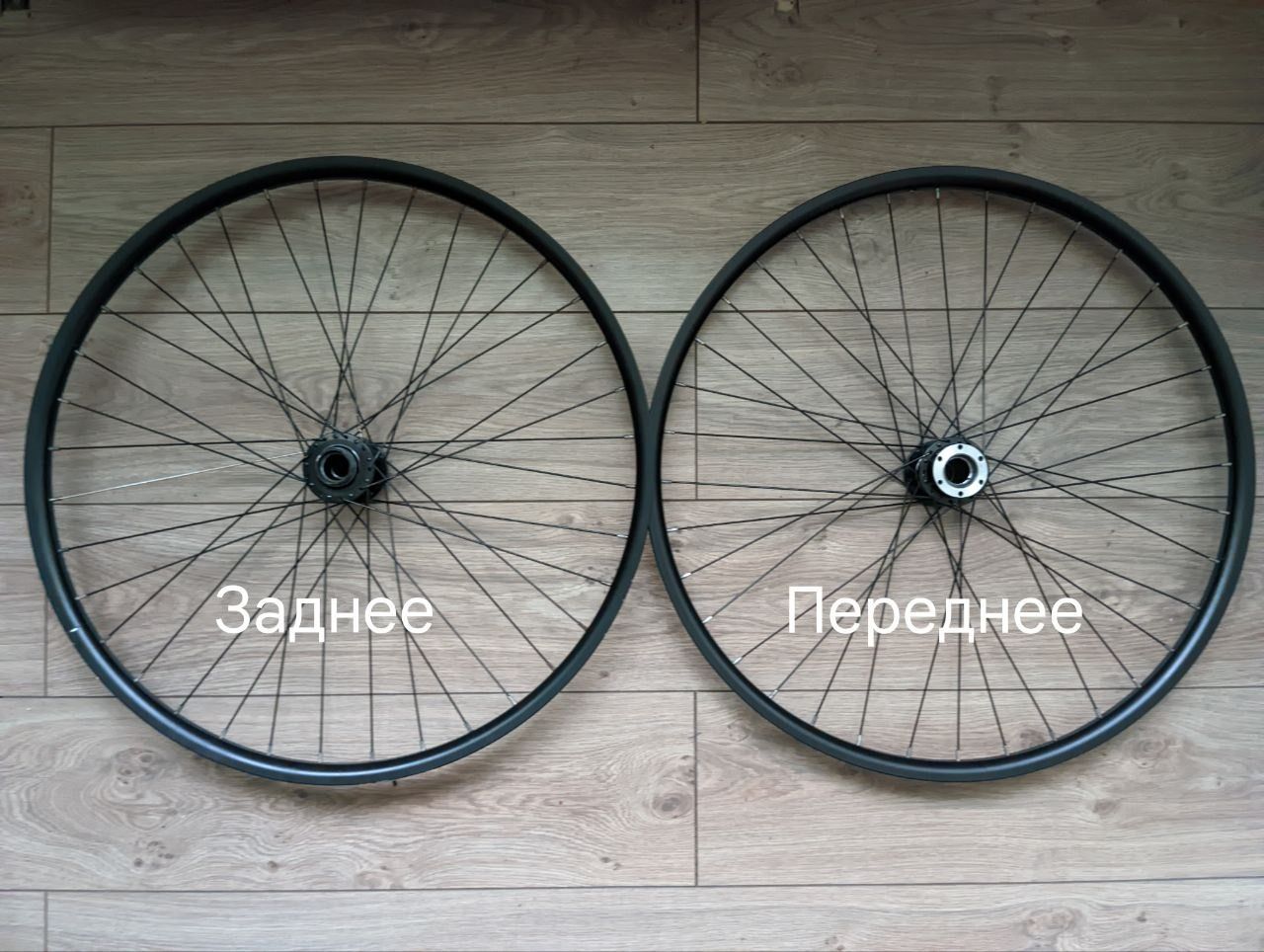 Колёса 27.5