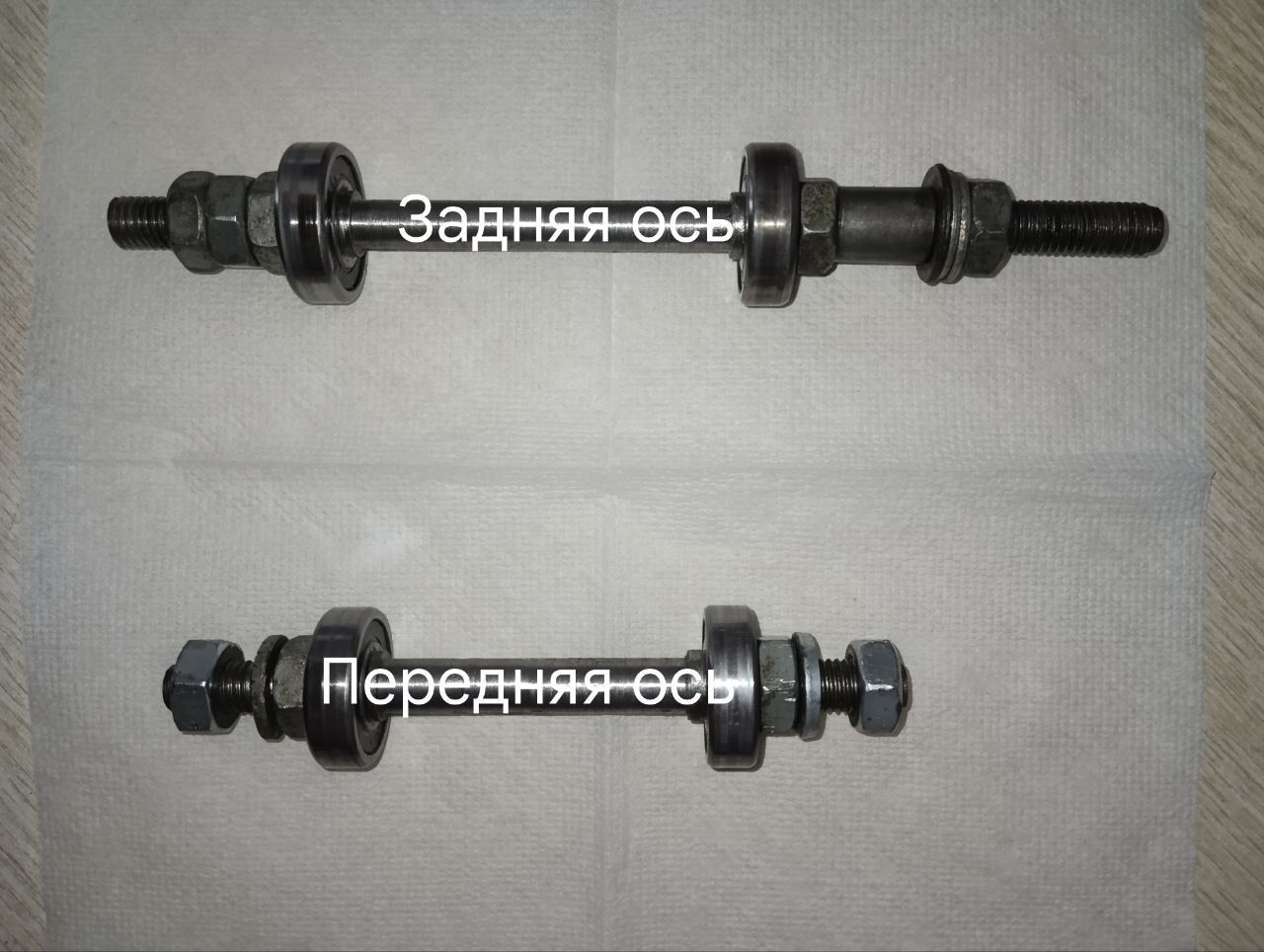 Колёса 27.5