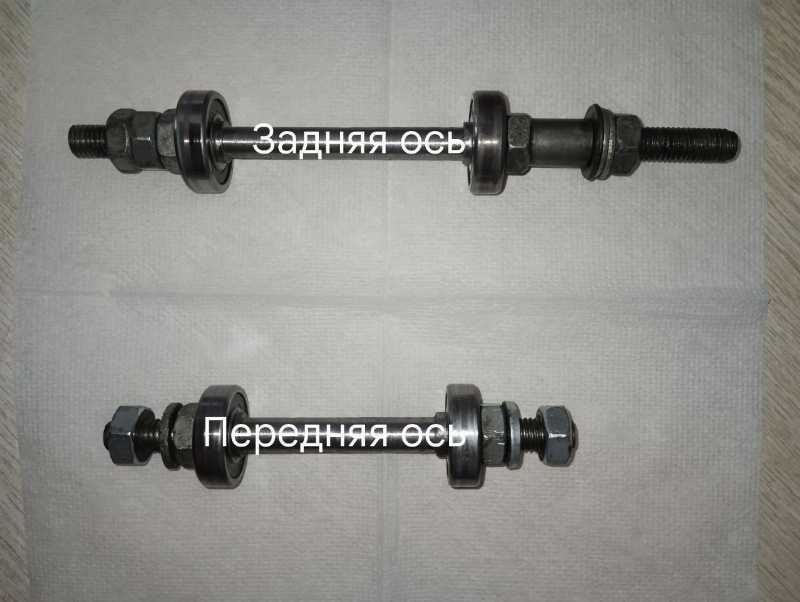 Колёса 27.5