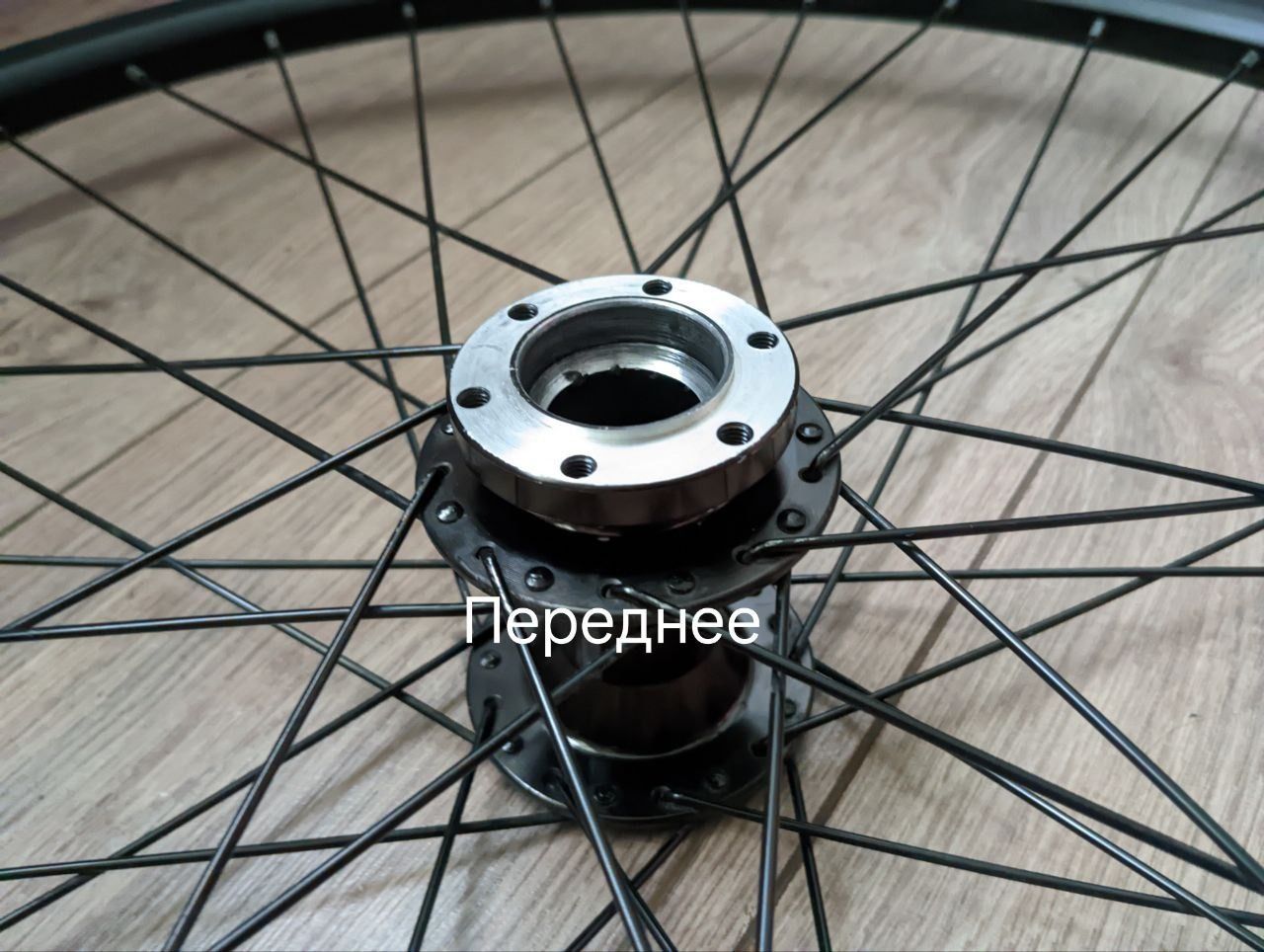 Колёса 27.5