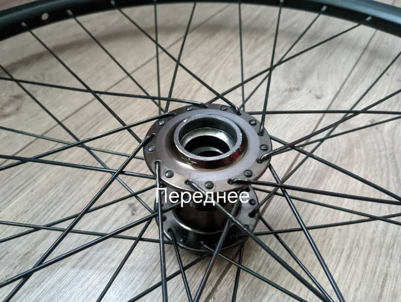 Колёса 27.5