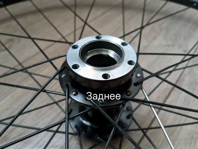 Колёса 27.5