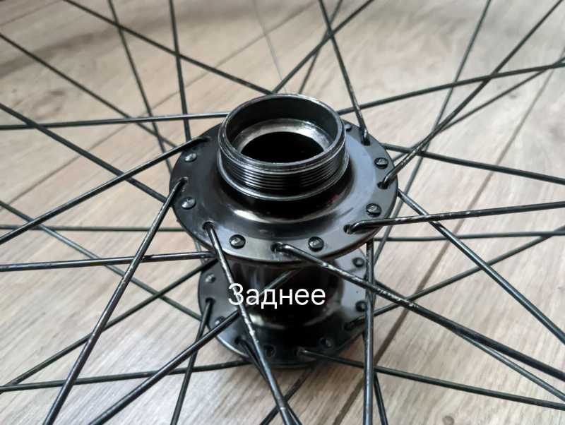 Колёса 27.5