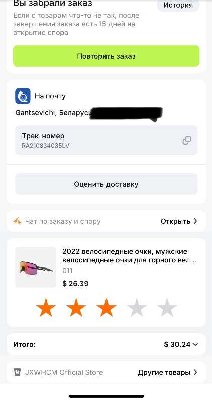 Очки Oakley(реплика с али)