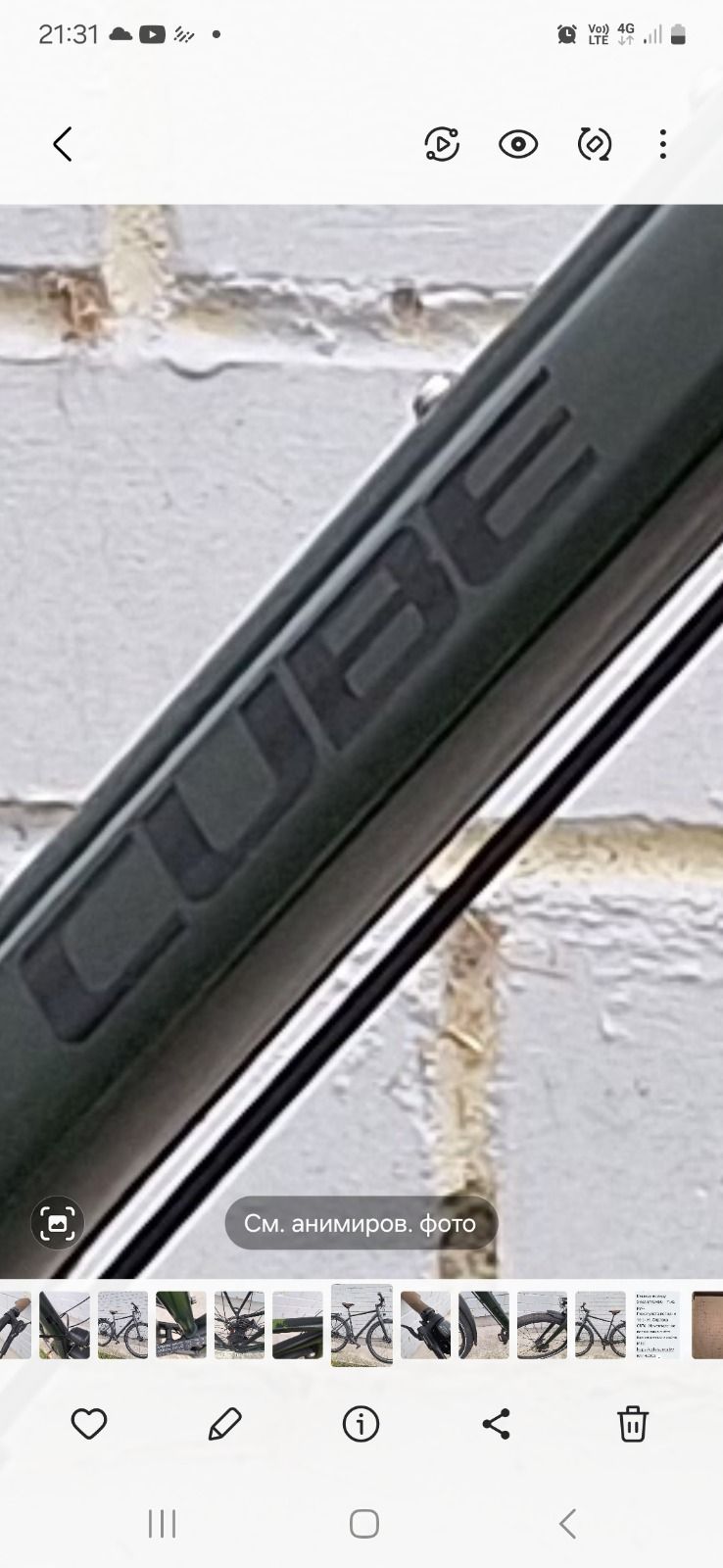 Велосипед CUBE Trevel Pro Nexus-8 2025г