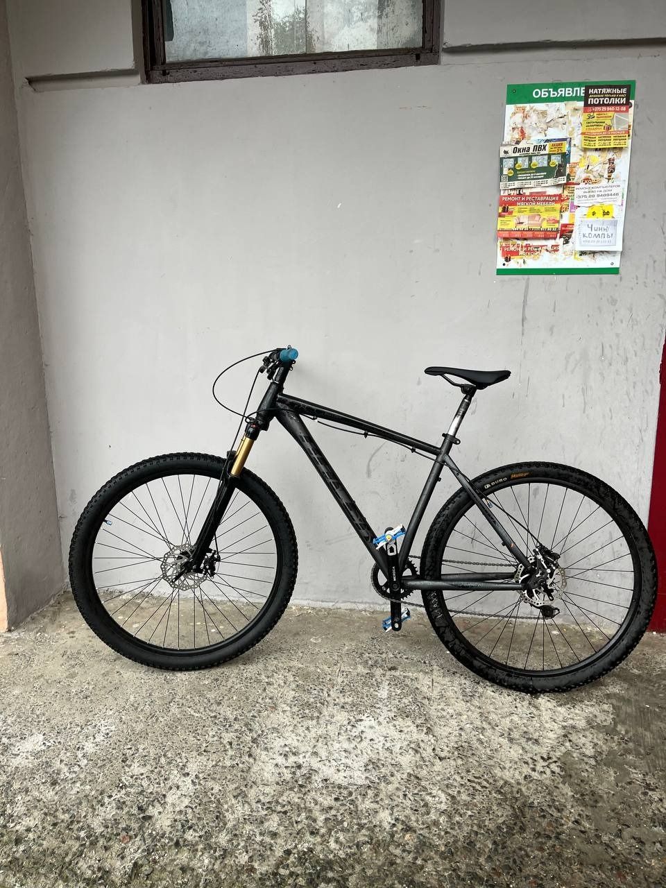 Raсer boxer 2.0