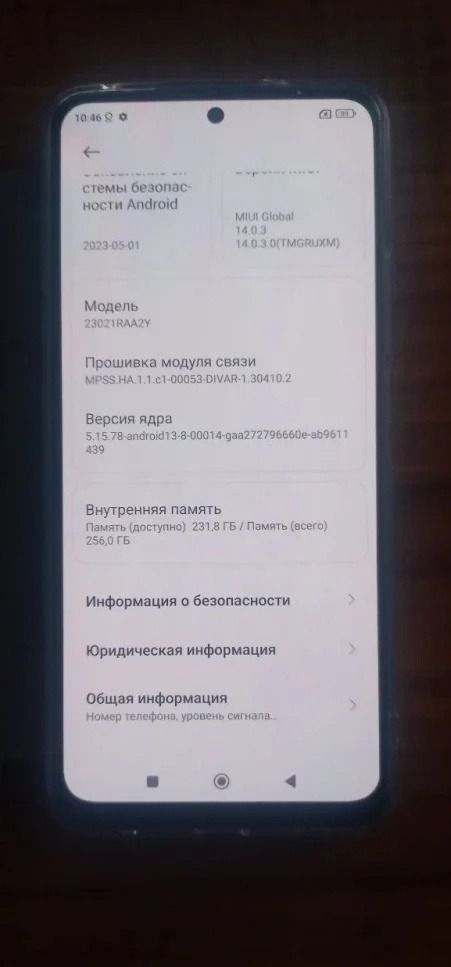 Смартфон Xiaomi Redmi Note 12 8/256GB