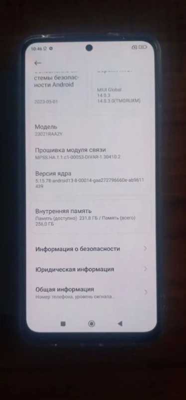 Смартфон Xiaomi Redmi Note 12 8/256GB