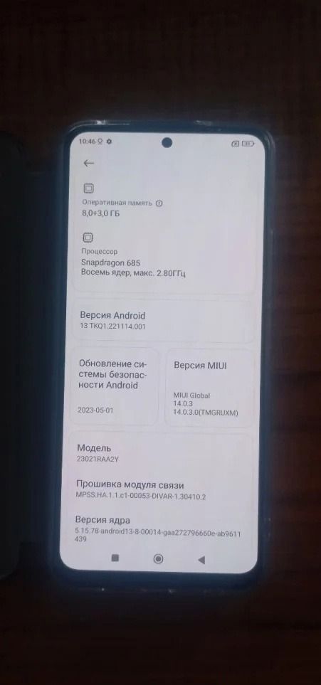 Смартфон Xiaomi Redmi Note 12 8/256GB