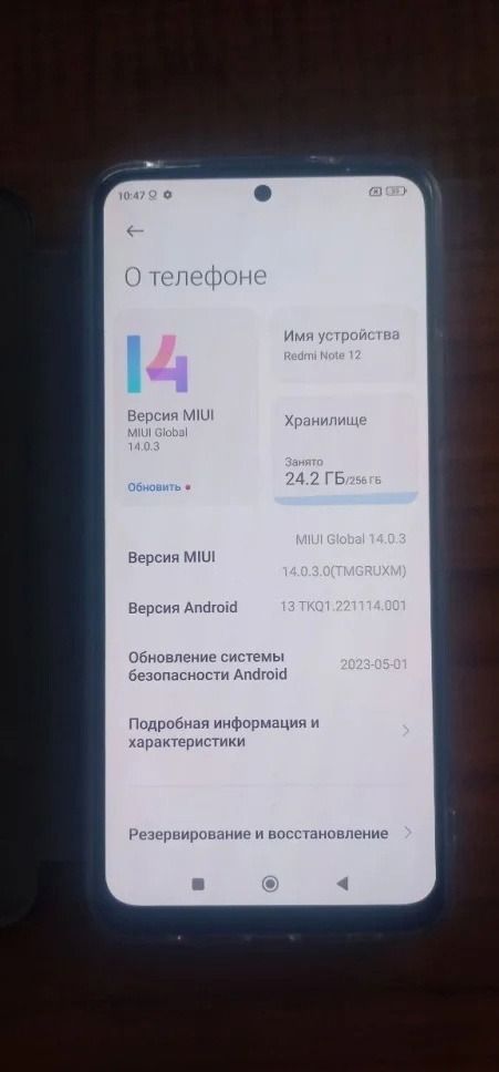 Смартфон Xiaomi Redmi Note 12 8/256GB