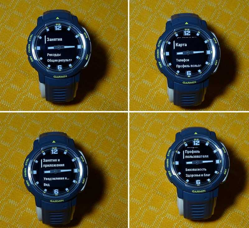 Garmin Instinct Crossover