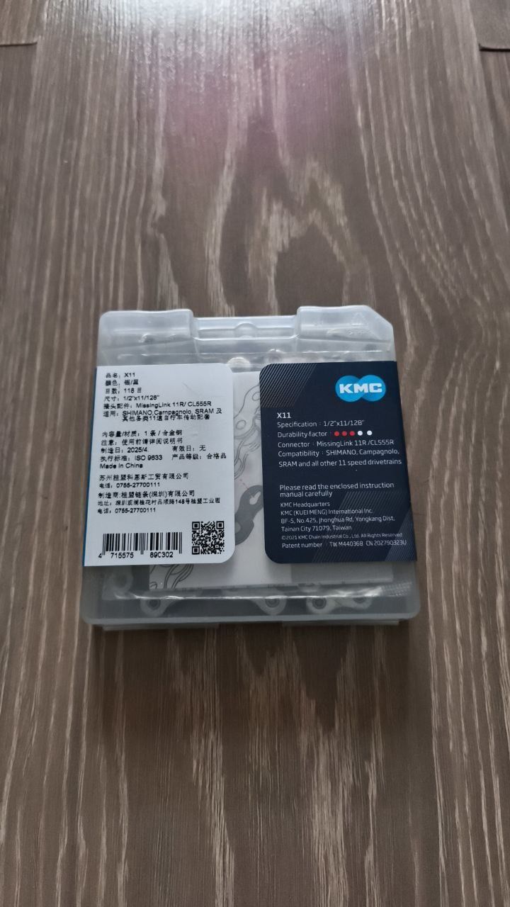 Цепь kmc X11