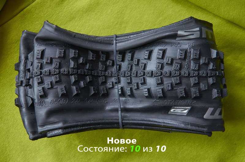 Велопокрышка Schwalbe 27.5''x2.10 SMART SAM 67TPI