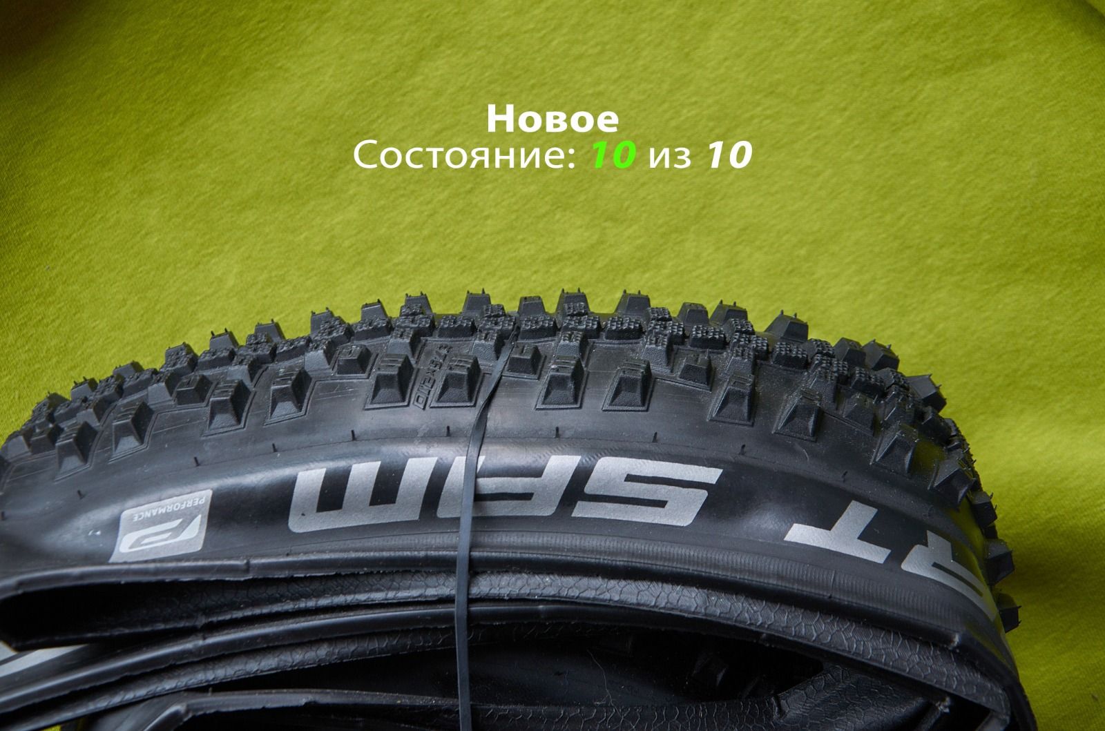 Велопокрышка Schwalbe 27.5''x2.10 SMART SAM 67TPI