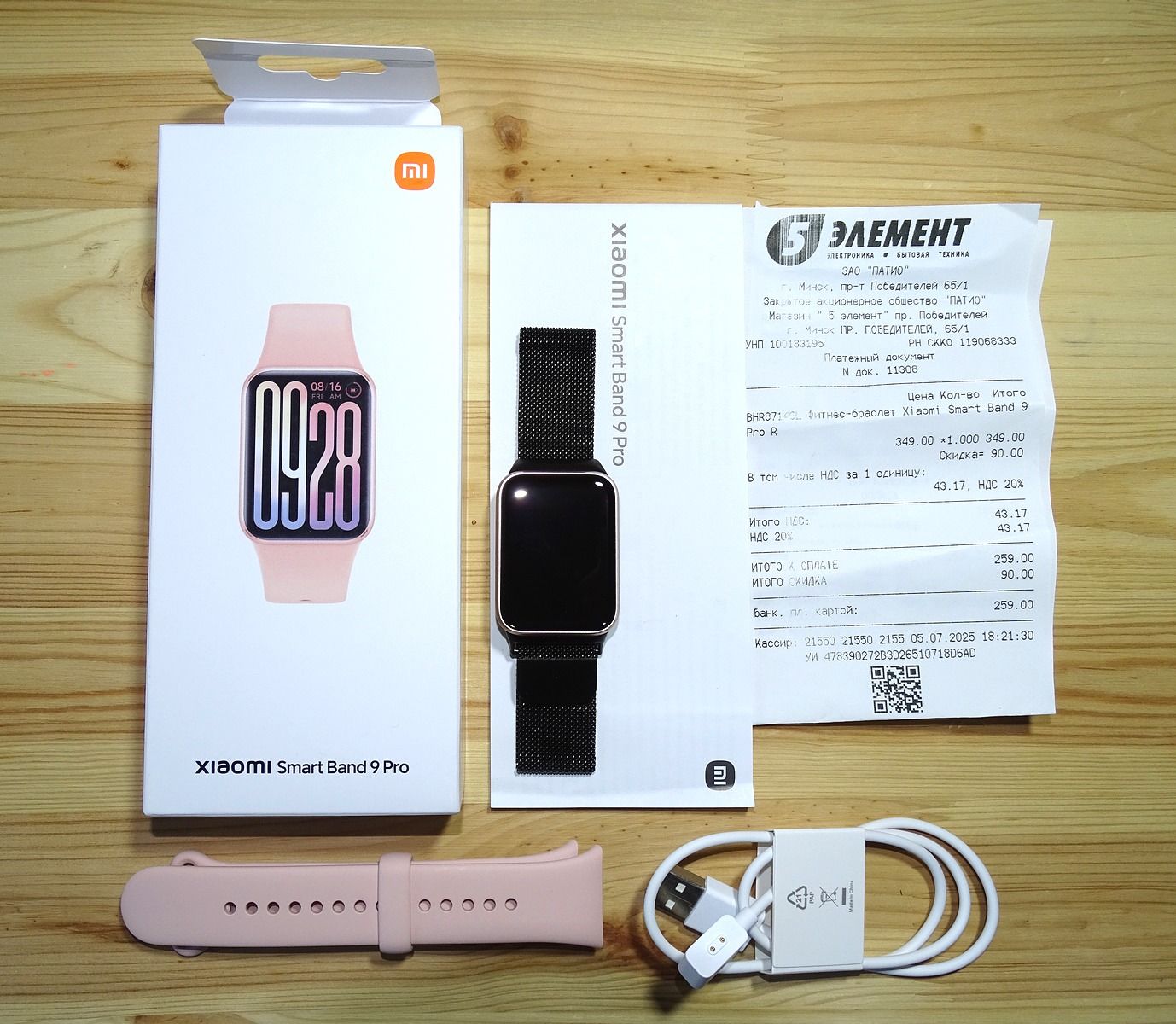 Xiaomi Smart Band 9 Pro (международная версия)