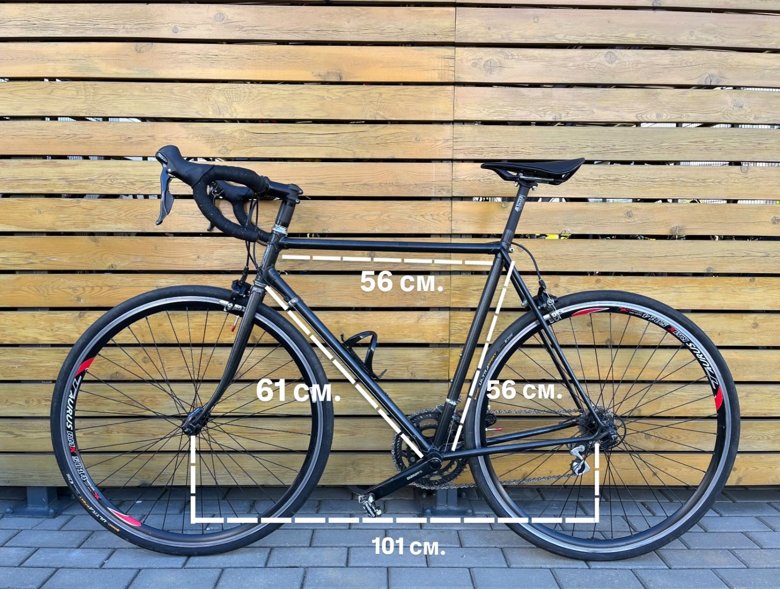Шоссейник на базе ХВЗ и навеске Shimano
