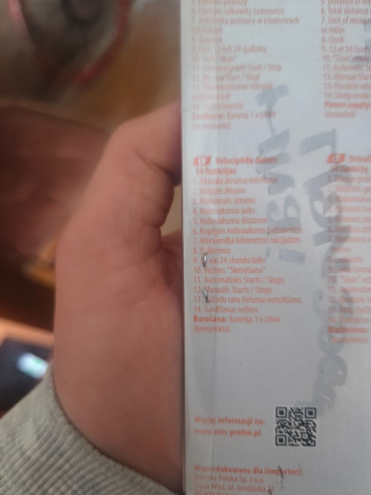 Велокомп profex
