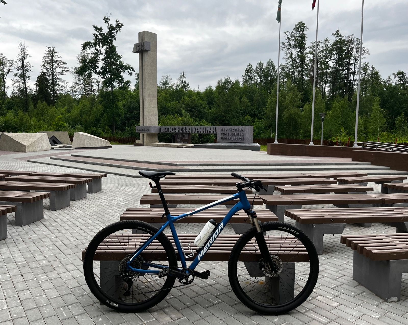 Merida Big Nine 200 2021 года  XL