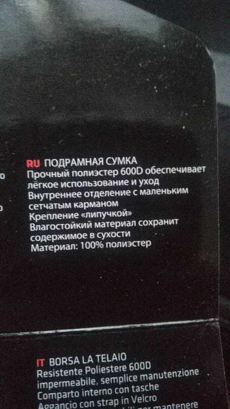 Подрамная сумка KLS